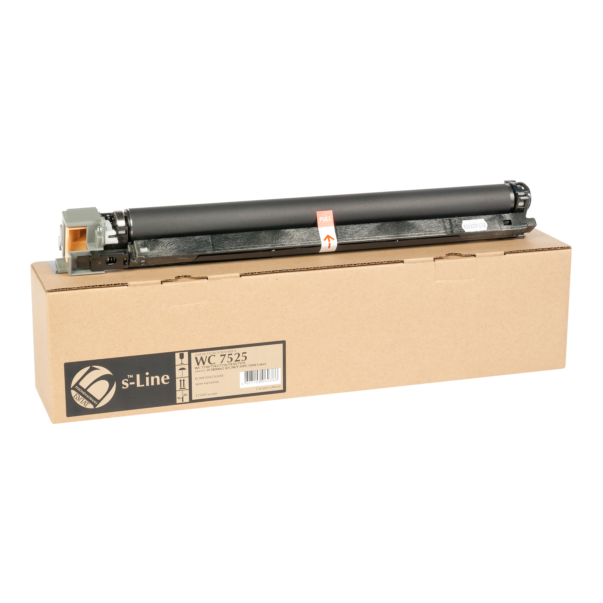 Драм-картридж Xerox WorkCentre 7525 013R00662 B/C/M/Y (125k). (OPC FUJI OEM Color) БУЛАТ s-Line