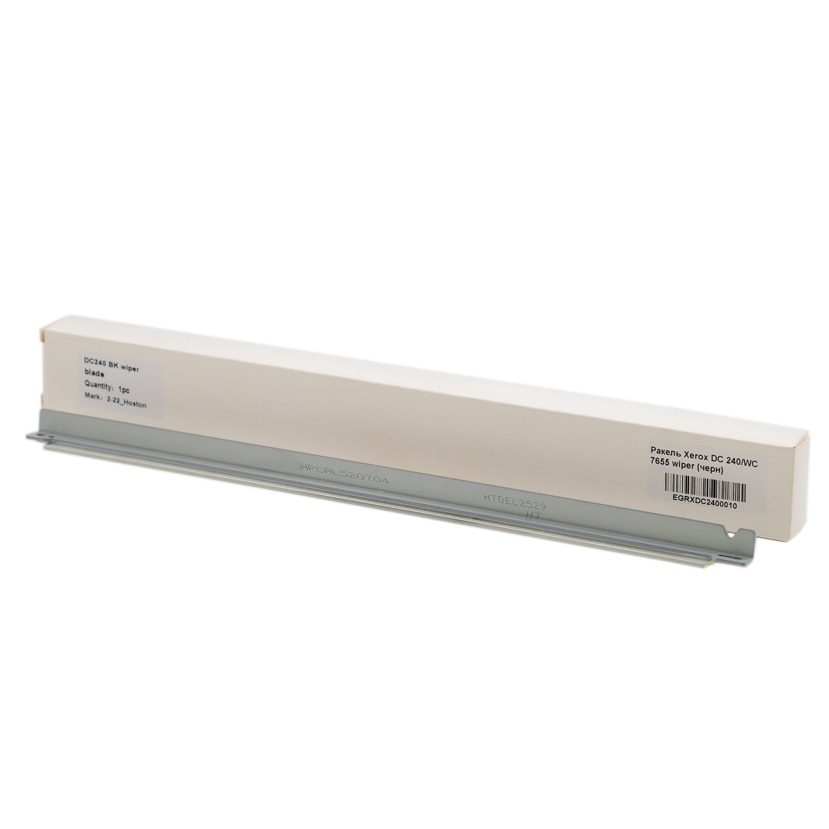 Ракель Xerox DocuColor 240/Color 550/DCP 700/AltaLink B8045 wiper (черн)
