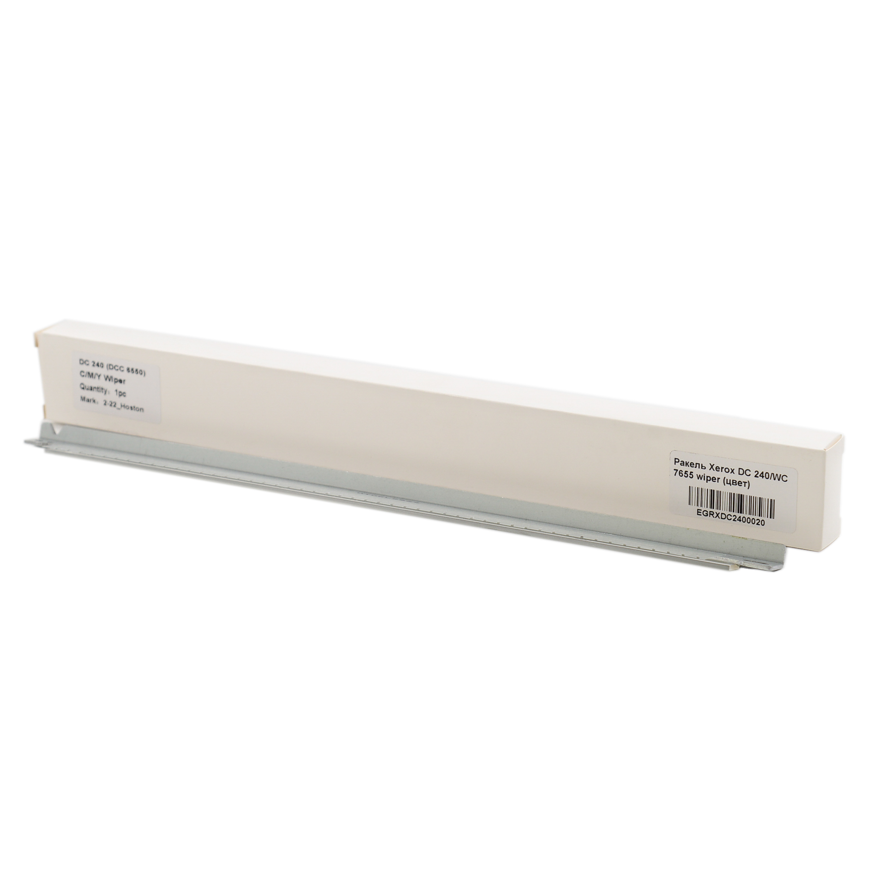 Ракель Xerox DC 240/WC 7655 wiper (цвет) 