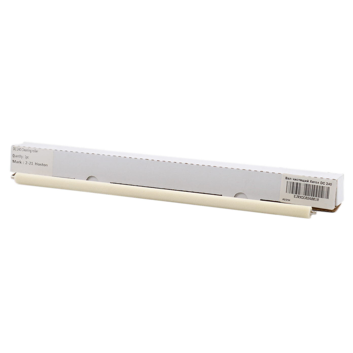 Вал чистящий Xerox DocuColor 240/Color 550/DCP 700/AltaLink B8045