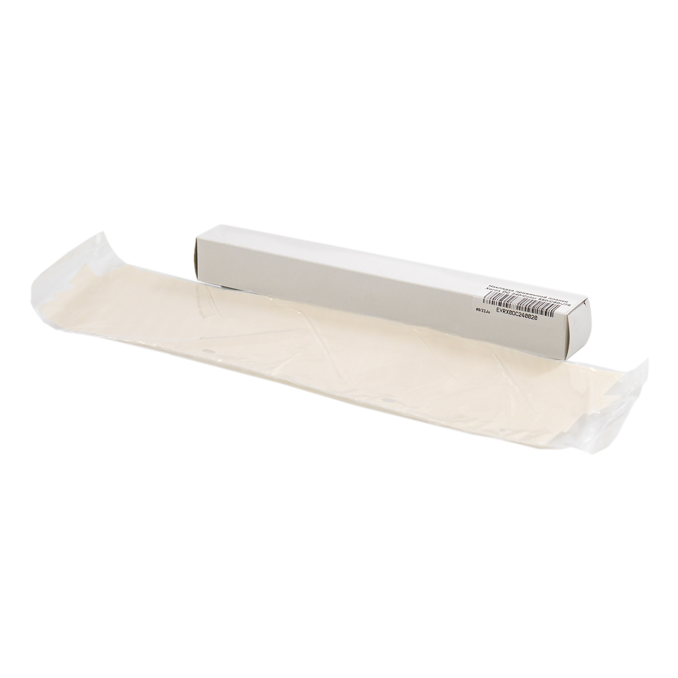 Накладка прижимной планки Xerox DC 240/Color 550/C60/J75