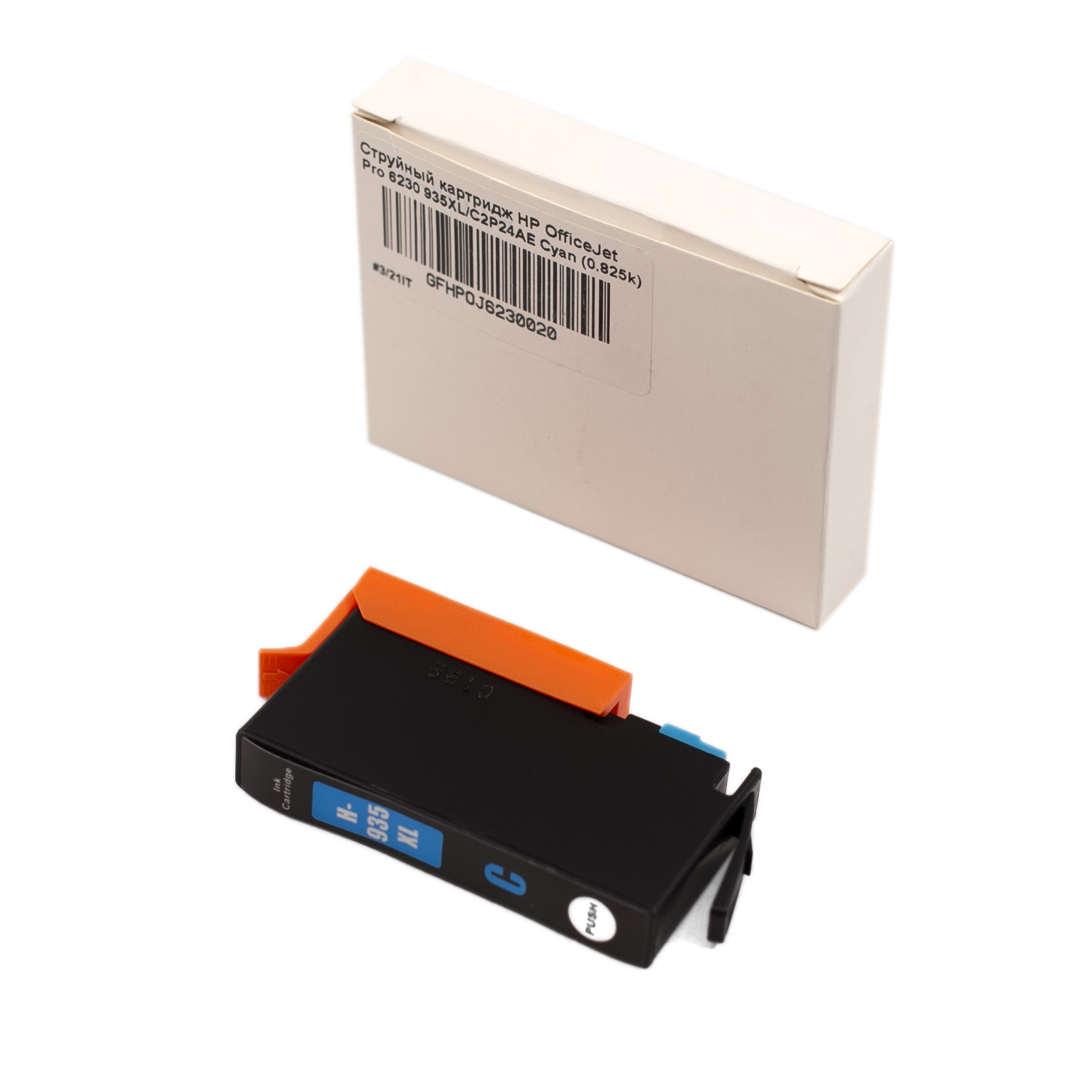Струйный картридж HP OfficeJet Pro 6230 935XL/C2P24AE Cyan (0.825k)